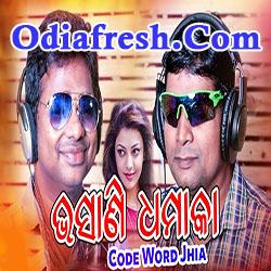 Code Word Jhia,Odia New Masti Song by Saroj BK , Gyana Moharana